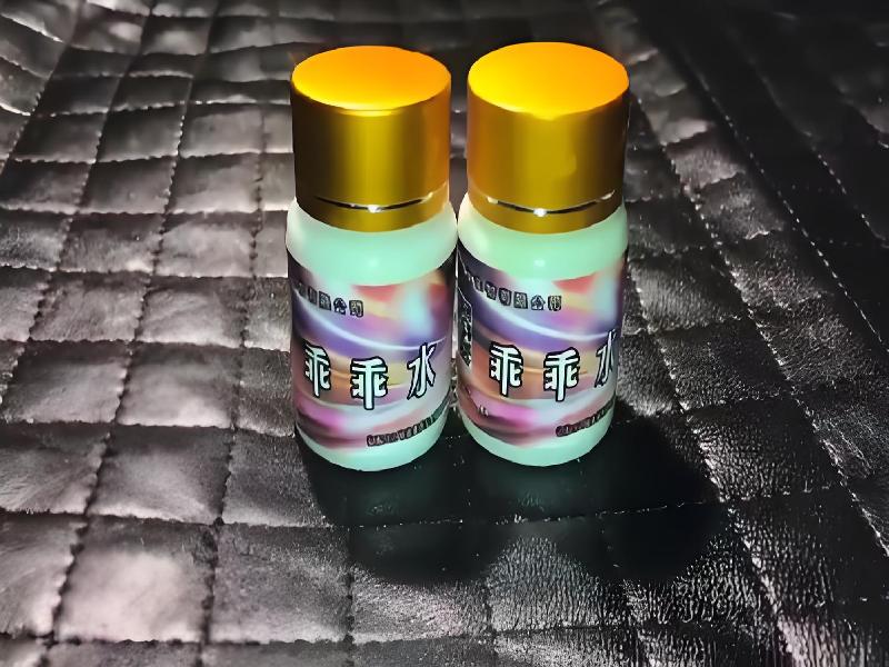 ﻿迷水正品网店9083-SP型号